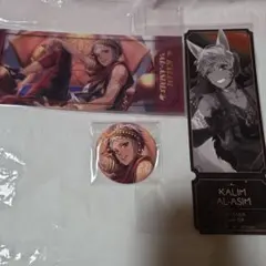 AGF ツイステ カリムセット カミオジャパン 特典