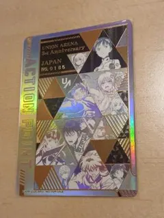 UNION ARENA 3rd Anniversary 3周年シリアルAP - メルカリ