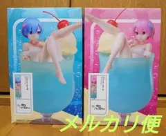 ラウンドワン限定　リゼロ　レム ラム　クリームソーダ　フィギュア