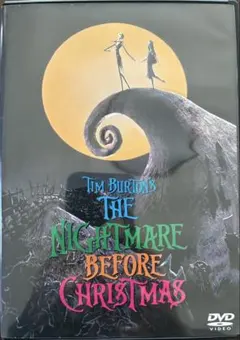 ナイトメア・ビフォア・クリスマス DVD