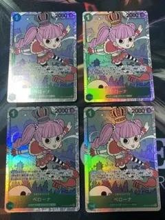 ペローナ SR 4枚セットOP12-034