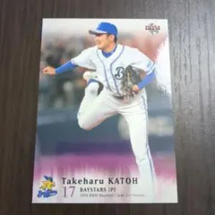 野球カード DeNA 加藤武治