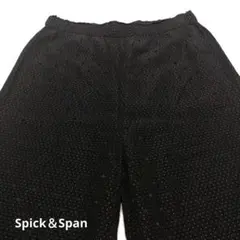 【美品】Spick＆Spanスピック＆スパン ドットジャガードイージーパンツ