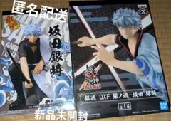 銀魂 坂田銀時 アニバーサリー DXFフィギュア