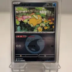 ■ポケモンカード コダック 032/193