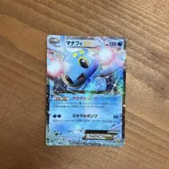 2025年最新】Pokemon Card Game カード名：マナフィEX ポケモン