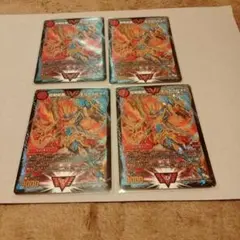 超戦龍覇モルトNEXT 4枚 金 - メルカリ