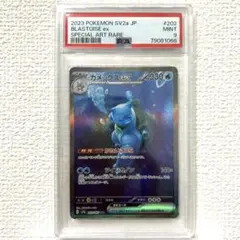 Item thumbnail for item 4a6bba4b-9cbb-4f04-abd3-acf01efeeee9