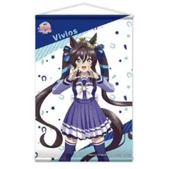 ウマ娘 season3 ヴィブロス タペストリー