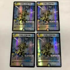 バディファイト 剣星機 J・アーセナル - メルカリ