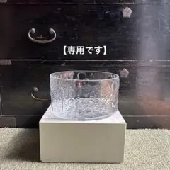 イッタラ フローラ ガラス ボウル 10cm 2個 フィンランド製 未使用品 iittala/イッタラ Flora/フローラ ボウル10cm クリア 002|北欧