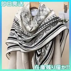 スカーフ ストール 海図 モチーフ 大判 数量限定 マフラーシルク調