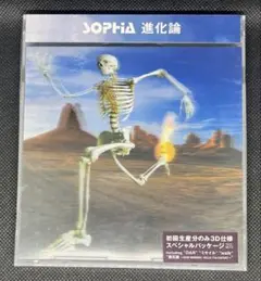 新品未開封　SOPHIA　進化論　ソフィア　CD