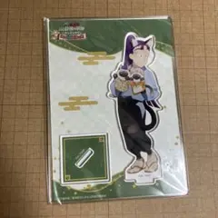 忍たま乱太郎 ナンジャタウン アクスタ 立花仙蔵