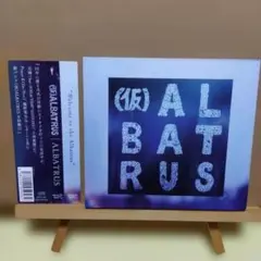 (仮)ALBATRUS CD アルバム　犬式