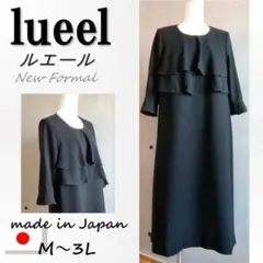 新品】定価49900円・ハルメク フォーマルワンピース（LL） - メルカリ