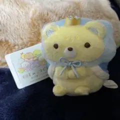 映画すみっコぐらし　空の王国とふたりのコ　マスコットキーチェーン　おうじ