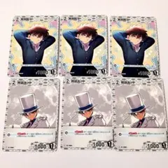 【名探偵コナン】怪盗キッド 黒羽快斗