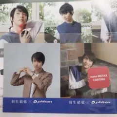 羽生結弦 ファイテン ステッカー 非売品