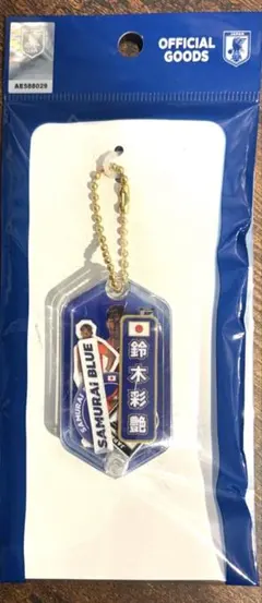 鈴木彩艶 アクリルキーホルダー SAMURAI BLUE