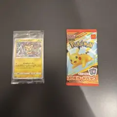 2025年最新】いたずら好きのピチュー 未開封の人気アイテム - メルカリ