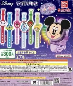 ディズニー ストラップセット 全7種 バンダイ