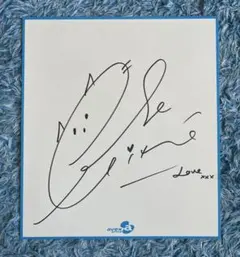 2025年最新】直筆 相川の人気アイテム - メルカリ