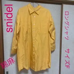 【美品】snidel 綿 麻 シャツワンピース 山吹色 イエロー オレンジのサムネイル