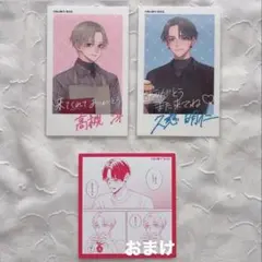 パーフェクトアディクション パフェディク 美山薫子先生 チェキ風カード