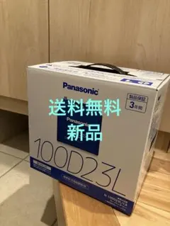 Panasonic caos N-100D23L/C8 カオスバッテリーのサムネイル
