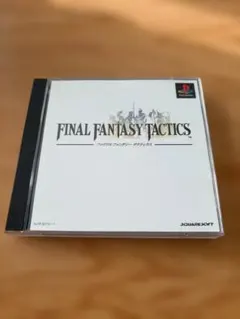 [PS1] ファイナルファンタジータクティクス