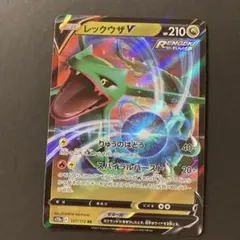レックウザC[チャンピオン] ☆ Pt3 フロンティアの鼓動 078/100 - メルカリ