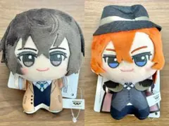文豪ストレイドッグス 文スト 太宰治 中原中也 ちびぐるみ セット タグ付き新品 2025年最新】中原中也 ちびぐるみの人気アイテム - メルカリ