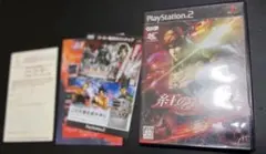 PS2 紅の海2 Crimson Sea