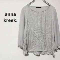 anna kreek. Tシャツ　七分袖　グレー　無地 Mサイズ　シンプル