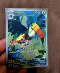 ポケモンカード ドデカバシ ダダリン ARセットのサムネイル