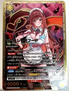 2026年最新】ラピ 星2 パラレルの人気アイテム - メルカリ