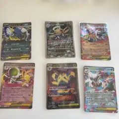 ポケモンカード メガアブソル メガサーナイト 他 6枚セット