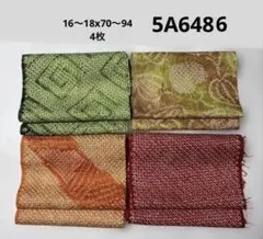 5A-6486着物はぎれ　和柄　和布　正絹 総絞り　4枚セット