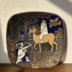 アラビア　ライヤ・ウオシッキネン Kalevala カレワラ 陶板 1982年 アラビア ライヤ・ウオシッキネン Kalevala カレワラ 陶板 1980年