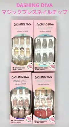 新品‼️DASHING DIVAネイルチップ4点セット②