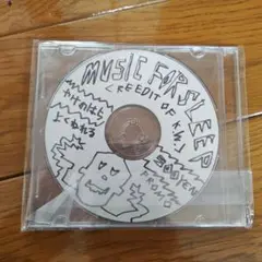 やけのはら