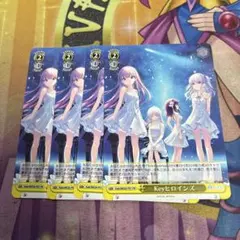 2026年最新】ヴァイスシュヴァルツ key prの人気アイテム - メルカリ