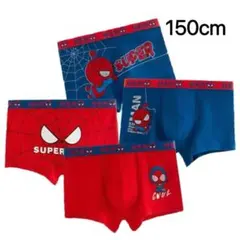 4枚セット150cm男の子ショーツ ブリーフ 綿キッズ下着　小学 ボクサーパンツ