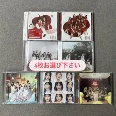 LOVE イコラブ 恋、はじめました。CD 4枚セット まとめ売り 劇薬中毒