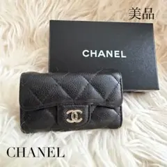 シャネル キーケース 黒 マトラッセ ココマーク カードケース CHANEL