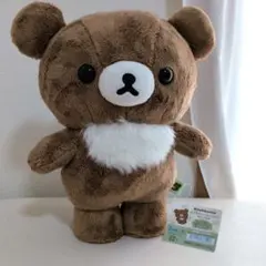 2026年最新】my only rilakkumaぬいぐるみ リラックマの人気アイテム