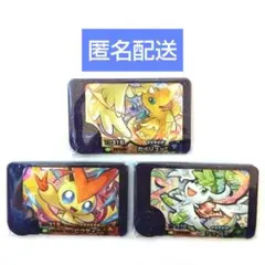 ポケモンフレンダ スーパートレジャー