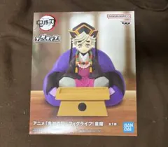 鬼滅の刃 フィグライフ！ 童磨幼少期フィギュア