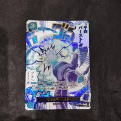 2026年最新】OP12-060 牛肉バーストの人気アイテム - メルカリ